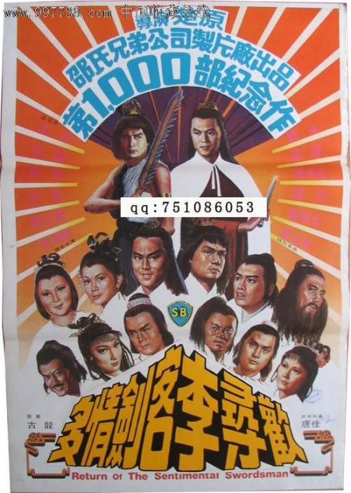 仿制塔斯马尼亚大学文凭